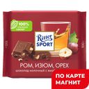 RITTER SPORT шок мол с ромом,изюм/орех 100г фл/п(Риттер):12