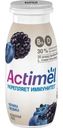 Продукт кисломолочный Actimel Черника-ежевика 1.5% 95г