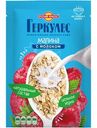Каша овсяная Русский Продукт Геркулес с малиной и молоком, 35г