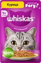 Корм консервированный для взрослых кошек WHISKAS рагу с курицей