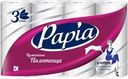 Полотенца бумажные PAPIA 3-слоя, 4шт