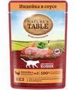 Влажный корм Nature`s Table для кошек Индейка в соусе, 85г