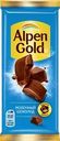 Шоколад молочный ALPEN GOLD