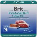 Влажный корм для собак мини пород Brit утка воздушный паштет, 100г