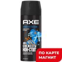 Дезодорант АКС, Анархия для НЕГО, 150мл