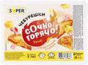 Чебурешки SUPER с ветчиной и сыром