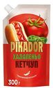 Кетчуп томатный Пикадор Халапеньо, 300г