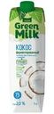 Растительный напиток Green Milk Coconut на ячменно-нутовой основе 1л