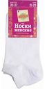 Носки женские Глобус укороченные, цвет: белый, размер: 21-23 (35-37)