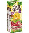 Сок детский Дары Кубани Шиповник-яблоко, с 5 месяцев, 200 мл