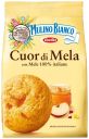 Печенье Mulino Bianco Cuor di Mela песочное 250 г