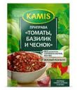 Приправа Kamis Томаты базилик и чеснок 15г