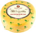 Сыр «Азбука сыра» Костромской 45%, 1 кг