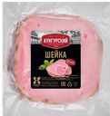 Шейка ПОДМОСКОВНАЯ варено-копченая (Кунгурский МК), 300г