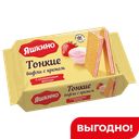 Вафли Яшкино тонкие с кремом с клубничным вкусом, 144 г 
