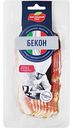 Бекон сыровяленый Мясницкий ряд, нарезка, 130 г