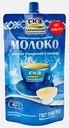 Сгущенное молоко 8.5% 270г