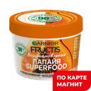 Маска для волос FRUCTIS®, Лакомство для волос, Папайя, 390мл