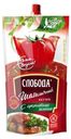 Кетчуп Слобода Шашлычный 320 г