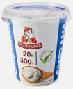 Сметана Пестравка 20% 300г