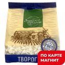ЗНАКОМЫЙ ВКУС Творог 5% 300г стаб/бэг:4