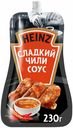 Соус Heinz Сладкий чили 230 г