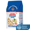 Пельмени РУССКИЙ ХОЛОД Настоящие Домашние ГОСТ 0,7кг