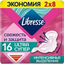 Прокладки гигиенические Libresse Ultra Супер с мягкой поверхностью, 16 шт.