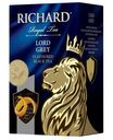 Чай Richard Lord Grey черный крупнолистовой с бергамотом 90г