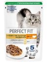 Влажный корм Perfect Fit для кошек с чувствительным пищеварением с индейкой в соусе, 75г