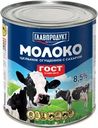 Молоко сгущенное ГЛАВПРОДУКТ цельное с сахаром без змж ГОСТ, 380г