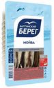 Мойва холодного копчения Балтийский берег, 200 г