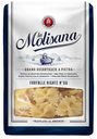 Макаронные изделия La Molisana Farfalle бантики 500 г