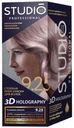 Стойкая краска для волос Studio Professional 3D Розовое золото оттенок 9.25