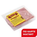 Ветчина ПАПА МОЖЕТ рубленая вареная, 300г