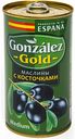 Маслины Gonzalez Gold medium с косточками, 350 г