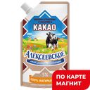 АЛЕКСЕЕВСКОЕ Молоко сгущ с сах и какао 5% 270г д/п(КМКК):12