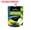 BIONERGY Десерт банан/яблоко/чер смород/голубика 140г д/п:15