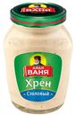 Хрен столовый Дядя Ваня, 140г