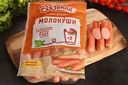 Сосиски ВЯЗАНКА Молочные, весовые