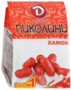 Колбаски сырокопченые «Дымов» Пиколини Хамон, 50 г