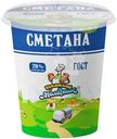 Сметана Кубанский молочник 20%, 300г