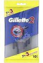 Бритва Gillette 2 одноразовая 10шт