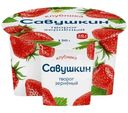 Творог Савушкин 101 зерно + сливки клубника 5%, 130г