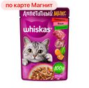 Корм для кошек ВИСКАС Аппетитный микс говядина-овощи, 75г