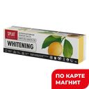 SPLAT Daily Whitening Зубная паста отбел 100г:12