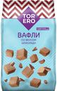 TORERO Вафли «Нежные мини-вафли со вкусом шоколада» 125 г