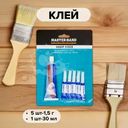 Набор клеев, Master Hand, универсальный клей и супер-клей