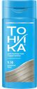 Бальзам для волос ТОНИКА, Оттеночный 9.10 Дымчатый топаз, 150мл