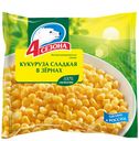 Кукуруза 4 Сезона сладкая в зернах, 400г